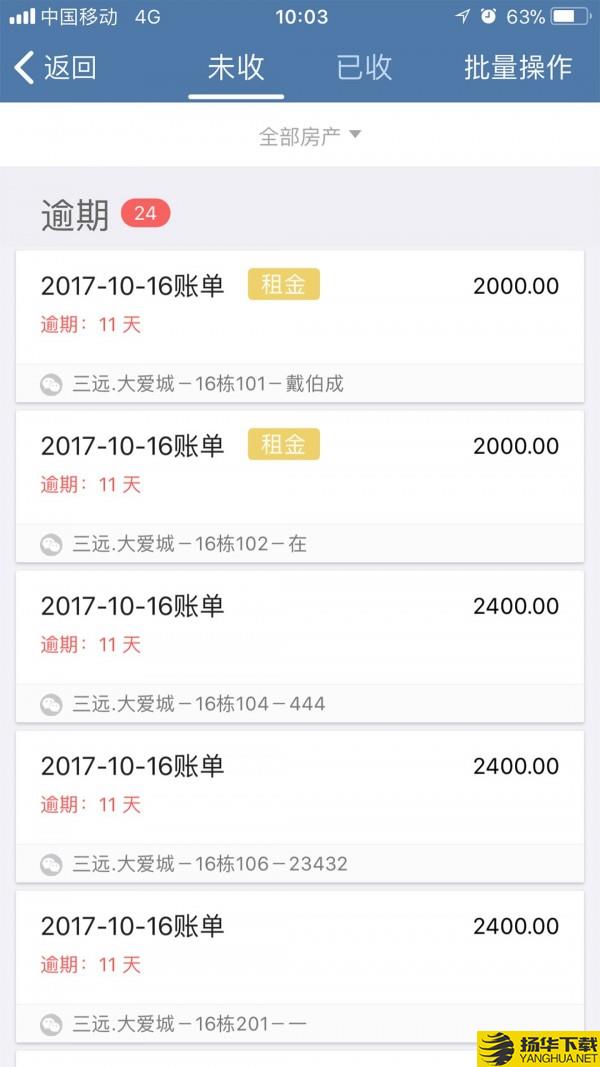 房利聚下载最新版（暂无下载）_房利聚app免费下载安装