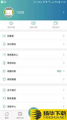 恒风行下载最新版（暂无下载）_恒风行app免费下载安装