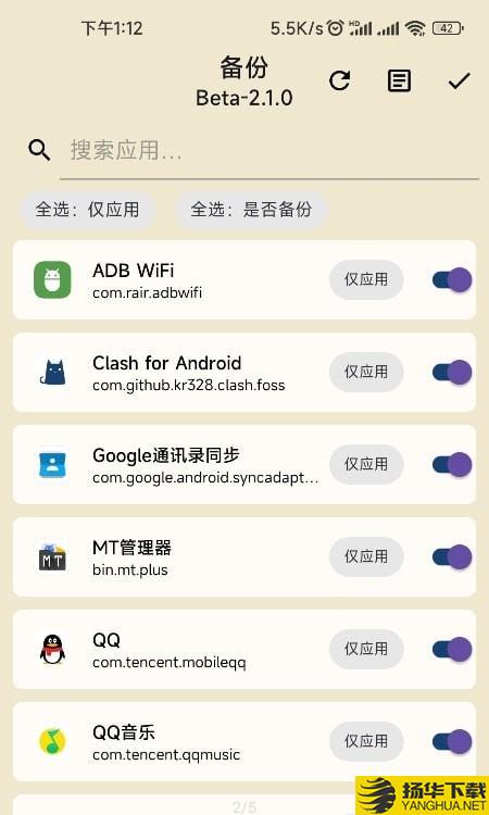 数据备份脚本下载最新版（暂无下载）_数据备份脚本app免费下载安装