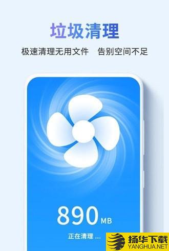 快清理助手下载最新版（暂无下载）_快清理助手app免费下载安装