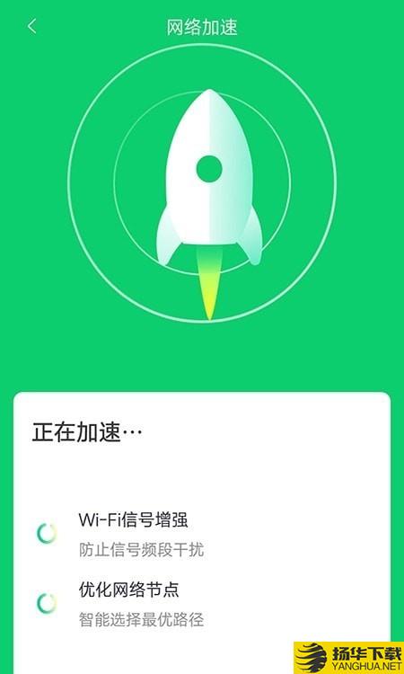 万能wifi神器下载最新版（暂无下载）_万能wifi神器app免费下载安装