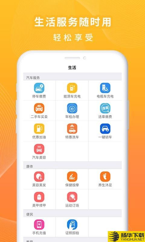 一万响下载最新版（暂无下载）_一万响app免费下载安装