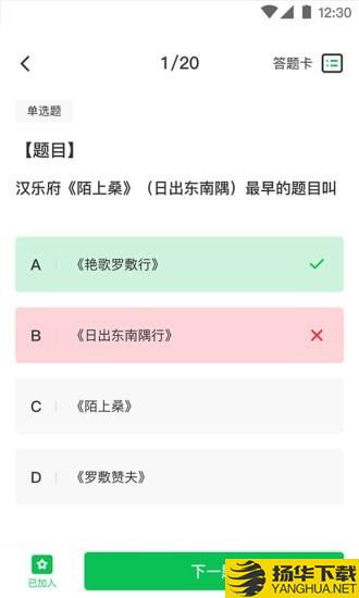 西培专升本题库下载最新版（暂无下载）_西培专升本题库app免费下载安装