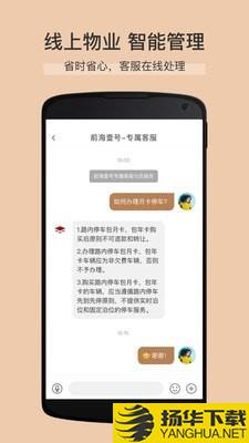 卓品下载最新版（暂无下载）_卓品app免费下载安装