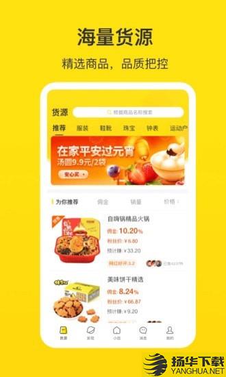 企鹅小店商家版下载最新版（暂无下载）_企鹅小店商家版app免费下载安装