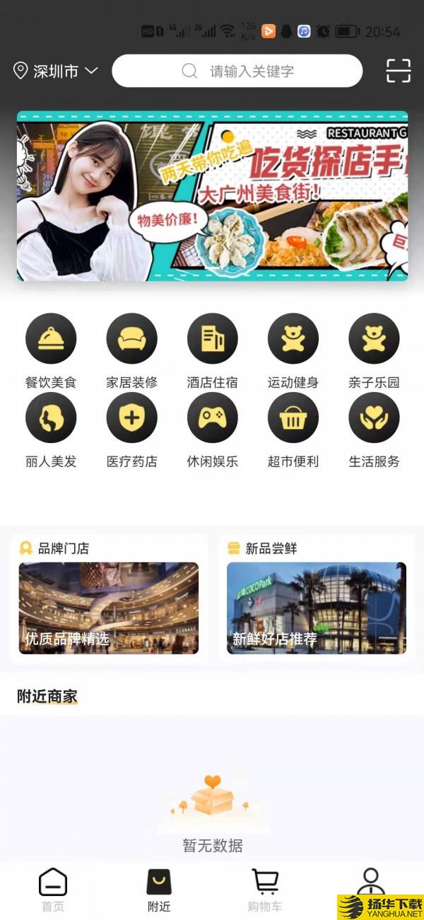 荣尊会下载最新版（暂无下载）_荣尊会app免费下载安装