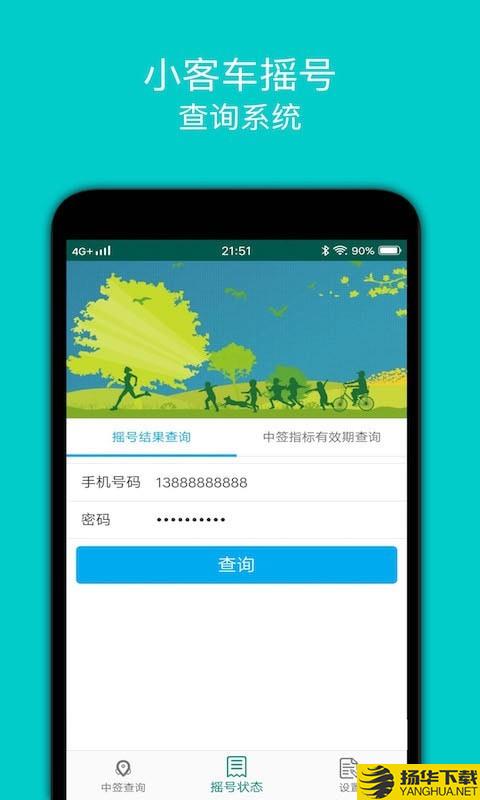 摇京牌下载最新版（暂无下载）_摇京牌app免费下载安装