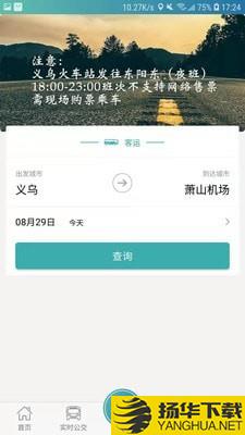 恒风行下载最新版（暂无下载）_恒风行app免费下载安装