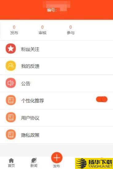 互联出租车系统下载最新版（暂无下载）_互联出租车系统app免费下载安装