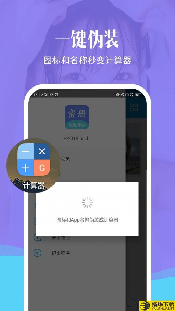 相册加密精灵下载最新版（暂无下载）_相册加密精灵app免费下载安装