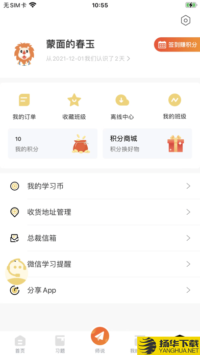 聚才木羽下载最新版（暂无下载）_聚才木羽app免费下载安装