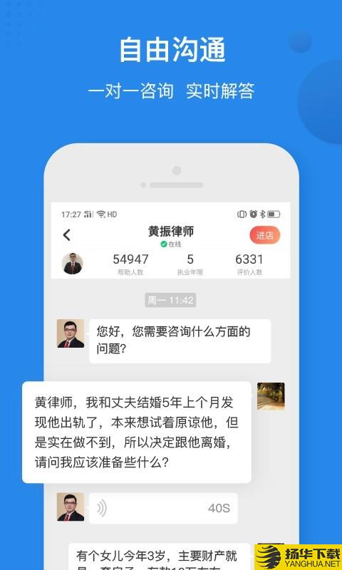 律师馆下载最新版（暂无下载）_律师馆app免费下载安装