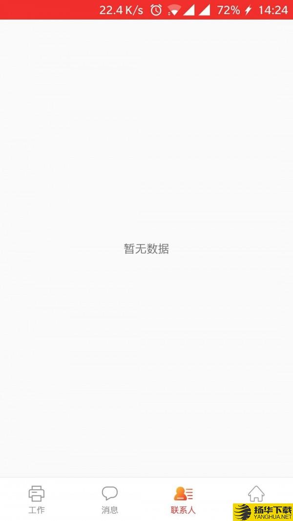 阳光众创下载最新版（暂无下载）_阳光众创app免费下载安装