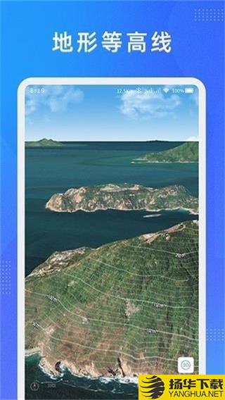 纬图斯卫星地图下载最新版_纬图斯卫星地图app免费下载安装