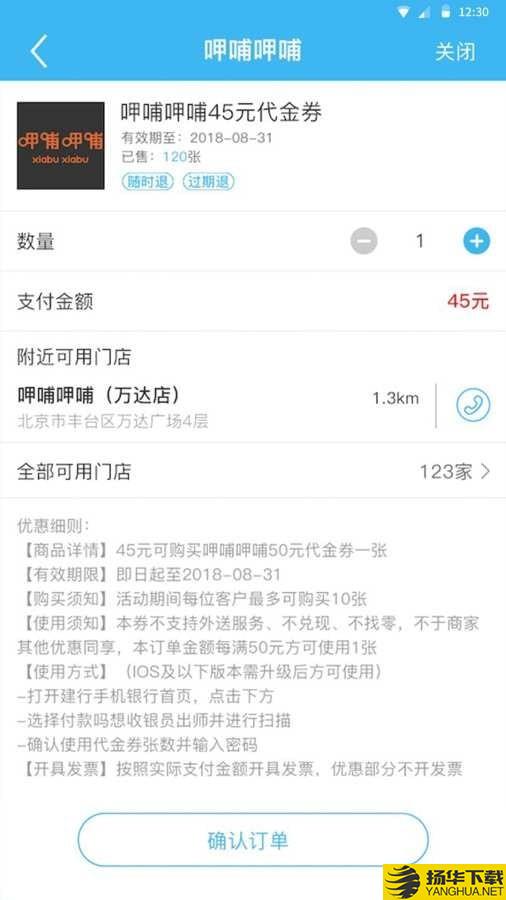 满意生活下载最新版（暂无下载）_满意生活app免费下载安装