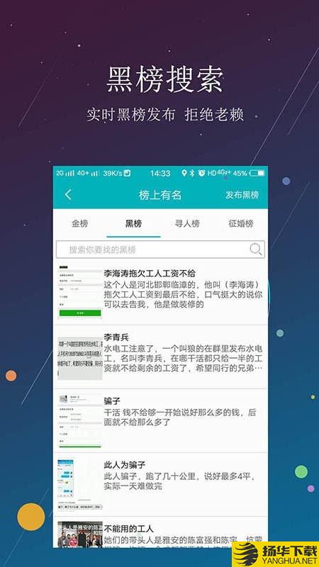 有手艺下载最新版（暂无下载）_有手艺app免费下载安装