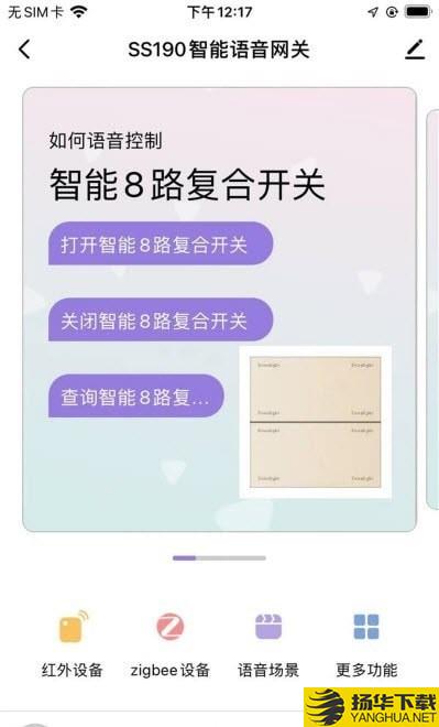 马可波罗智能下载最新版（暂无下载）_马可波罗智能app免费下载安装