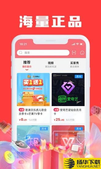 JiayouStore下载最新版（暂无下载）_JiayouStoreapp免费下载安装