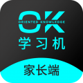 OK学习机家长端下载最新版（暂无下载）_OK学习机家长端app免费下载安装