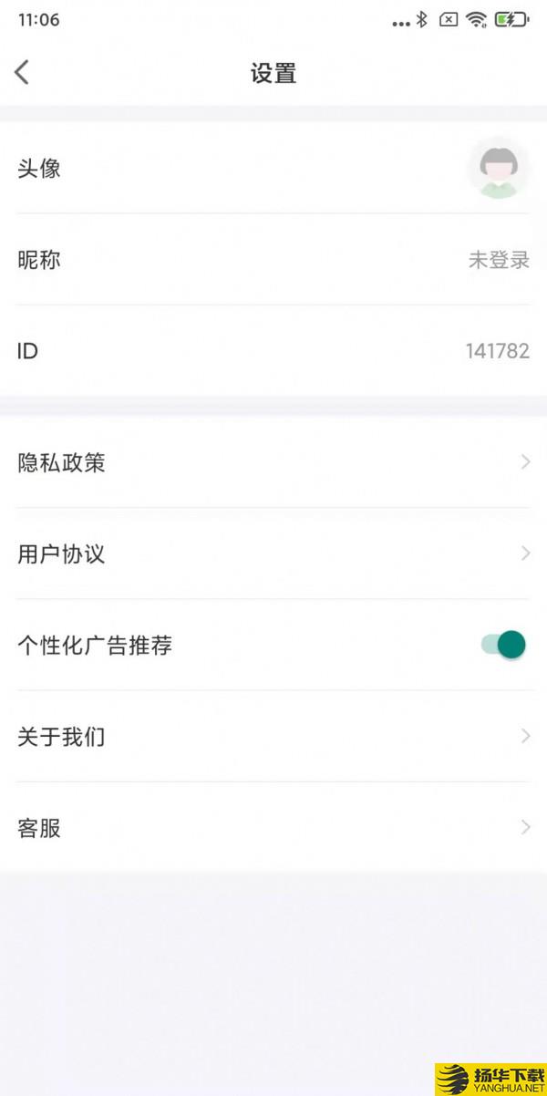 欢乐计步宝下载最新版（暂无下载）_欢乐计步宝app免费下载安装