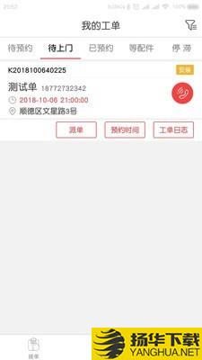 快可立下载最新版（暂无下载）_快可立app免费下载安装