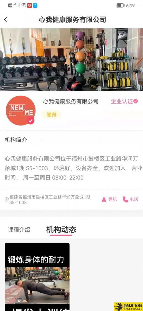 艺技培下载最新版_艺技培app免费下载安装