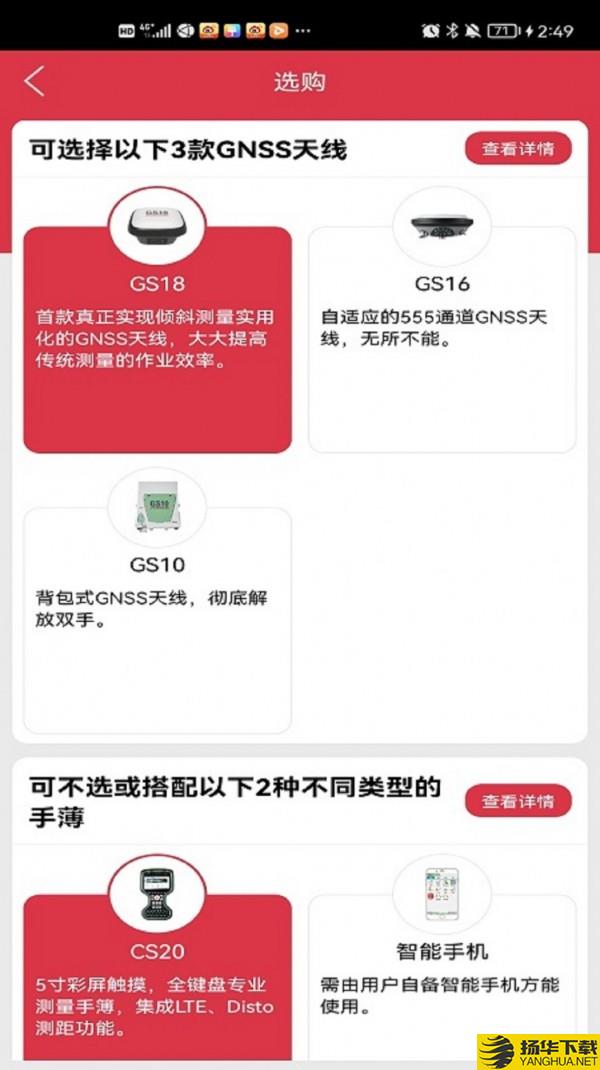 徕卡选购下载最新版_徕卡选购app免费下载安装