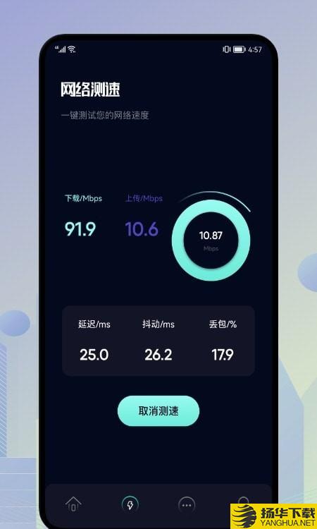 一键垃圾清理王下载最新版（暂无下载）_一键垃圾清理王app免费下载安装