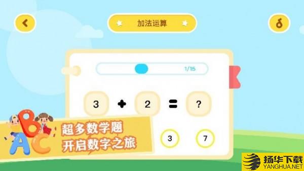 小龙数学下载最新版_小龙数学app免费下载安装