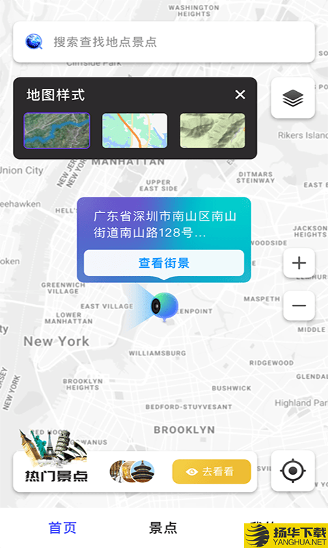 3D北斗熊卫星地图下载最新版（暂无下载）_3D北斗熊卫星地图app免费下载安装