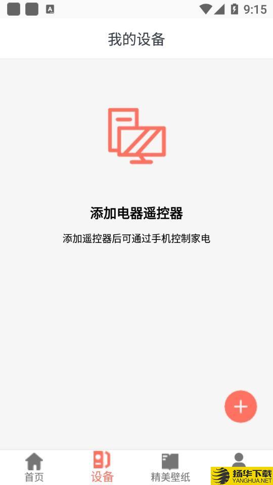 easy实用帮手下载最新版_easy实用帮手app免费下载安装