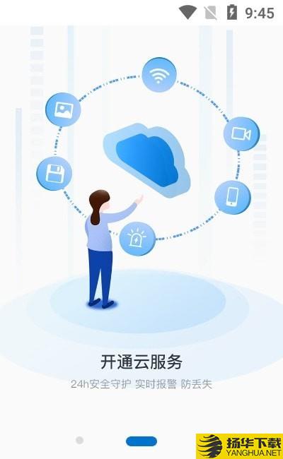 HiseeX下载最新版（暂无下载）_HiseeXapp免费下载安装