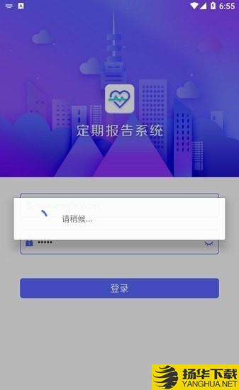 兴安盟定期报告系统下载最新版（暂无下载）_兴安盟定期报告系统app免费下载安装