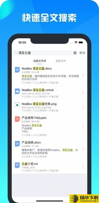 云舟网盘下载最新版（暂无下载）_云舟网盘app免费下载安装