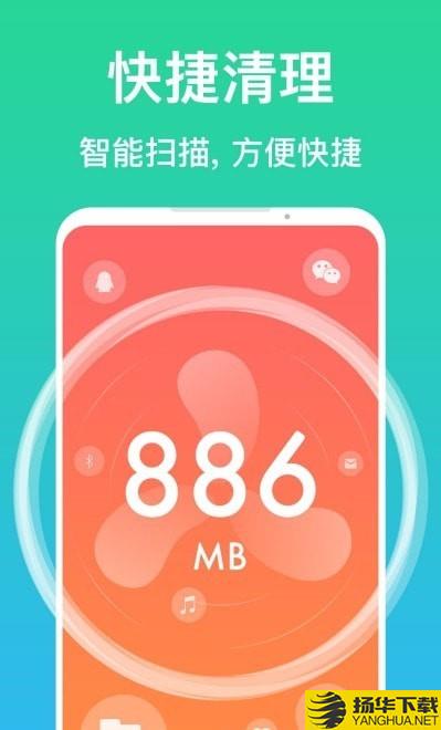 深层清理大师下载最新版（暂无下载）_深层清理大师app免费下载安装