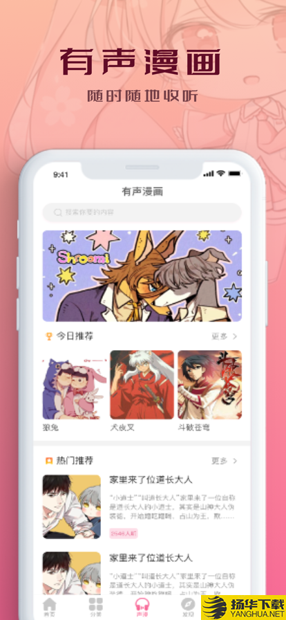 顶点漫画下载最新版（暂无下载）_顶点漫画app免费下载安装