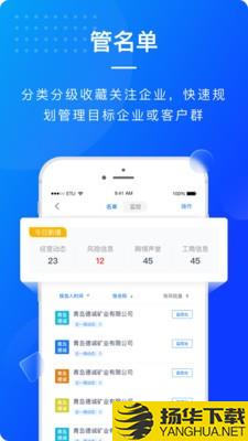 e齐融下载最新版（暂无下载）_e齐融app免费下载安装