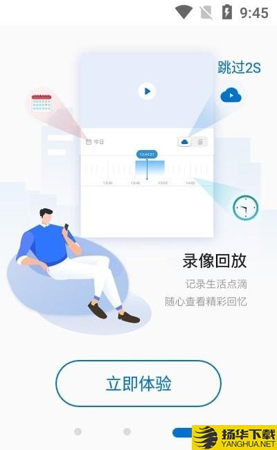 HiseeX下载最新版（暂无下载）_HiseeXapp免费下载安装