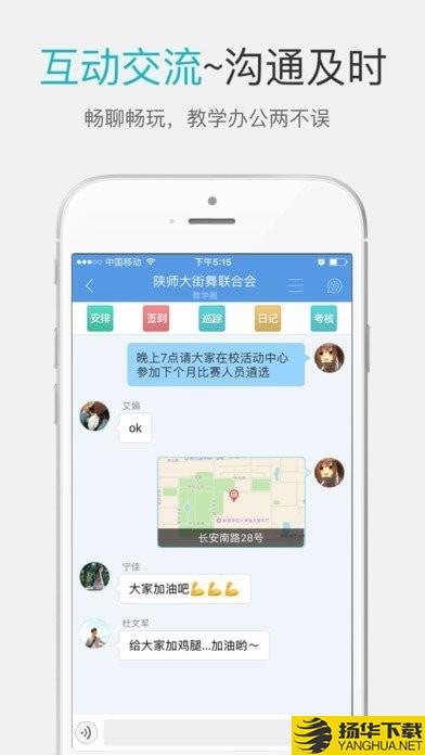 优圈下载最新版（暂无下载）_优圈app免费下载安装