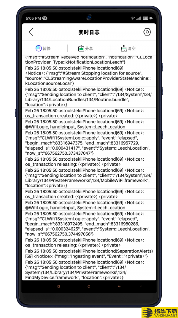 ostools下载最新版（暂无下载）_ostoolsapp免费下载安装