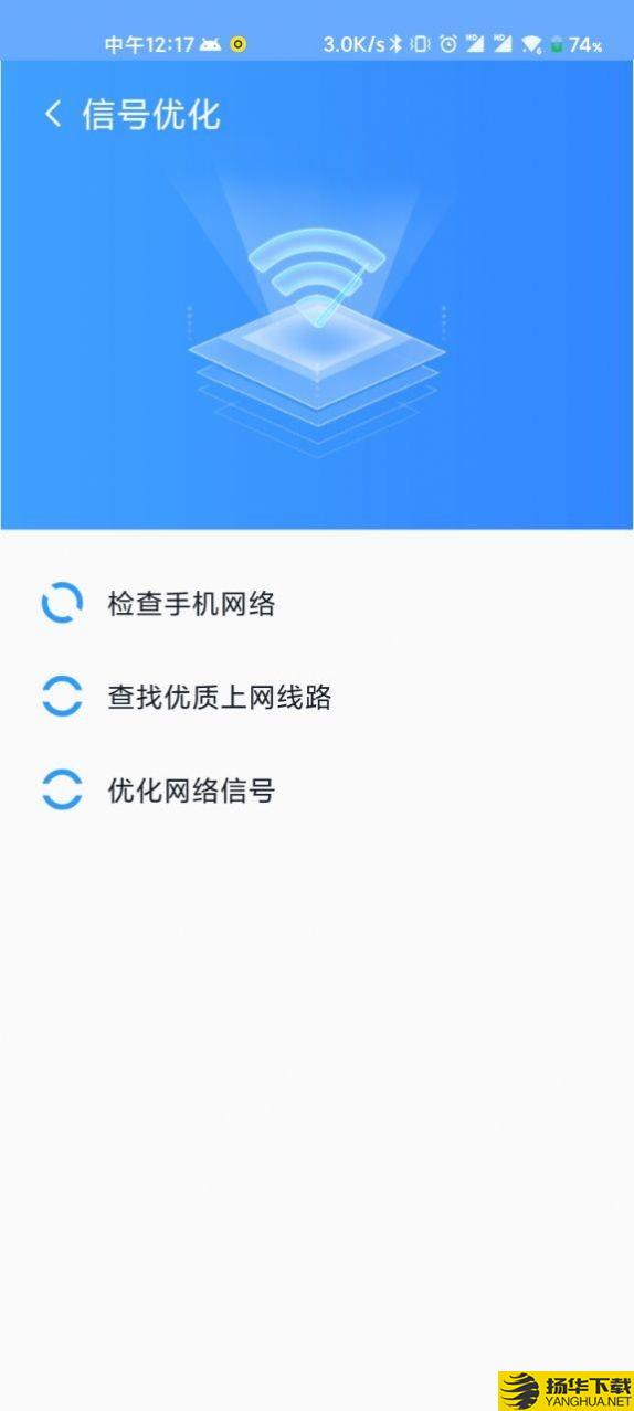 WiFi直连助手下载最新版_WiFi直连助手app免费下载安装