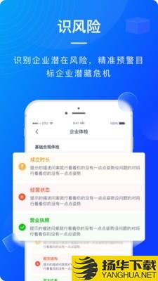 e齐融下载最新版（暂无下载）_e齐融app免费下载安装