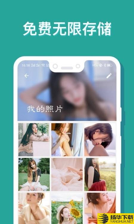 AR秘密相册下载最新版（暂无下载）_AR秘密相册app免费下载安装