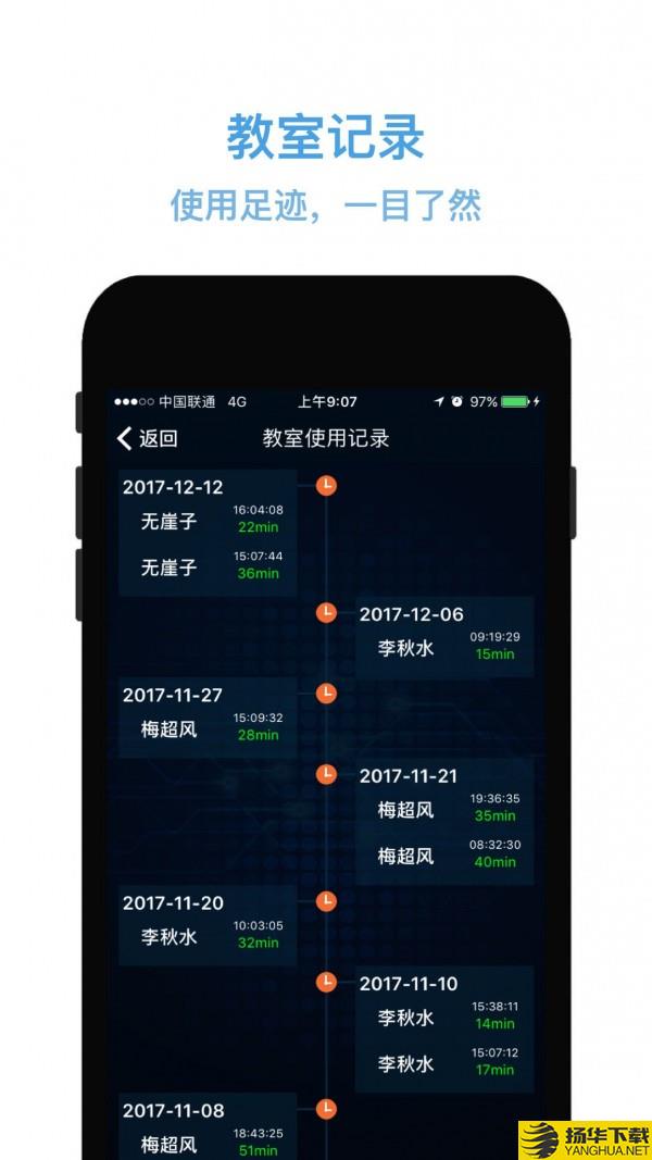 物联网管控下载最新版（暂无下载）_物联网管控app免费下载安装