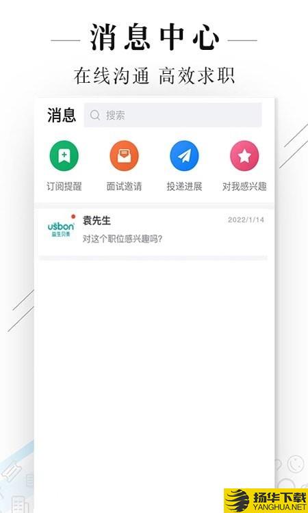 达州直聘网下载最新版（暂无下载）_达州直聘网app免费下载安装