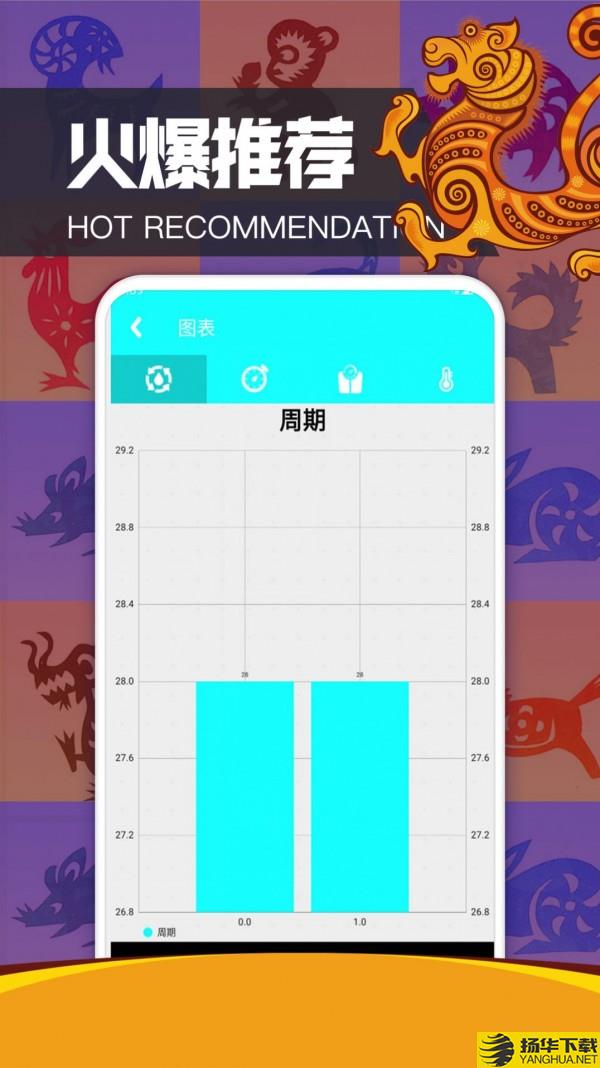 白姐小助手下载最新版_白姐小助手app免费下载安装