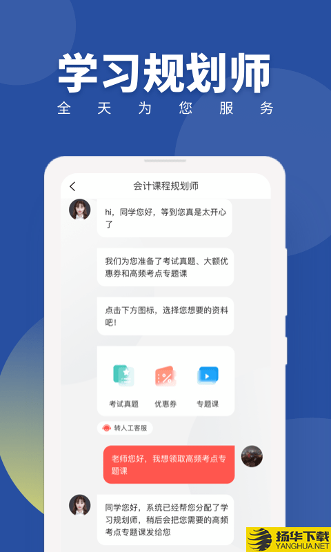 对啊CMA考试随身学下载最新版（暂无下载）_对啊CMA考试随身学app免费下载安装