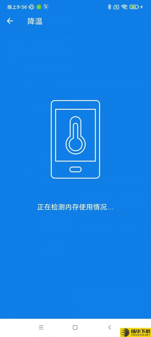 灵动一键清理下载最新版_灵动一键清理app免费下载安装