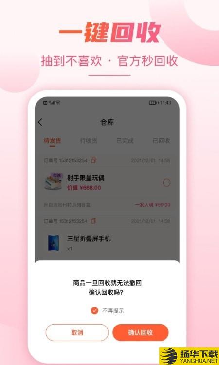 乐乐赏下载最新版（暂无下载）_乐乐赏app免费下载安装