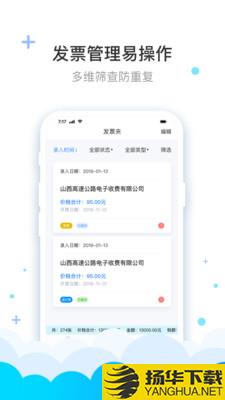 费耘下载最新版（暂无下载）_费耘app免费下载安装